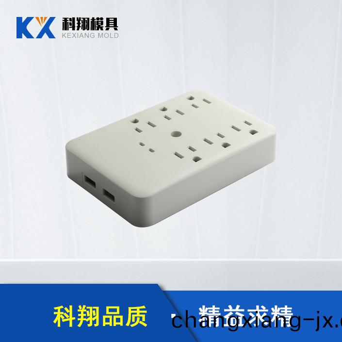 挿線闆塑膠糢具開糢(mo)