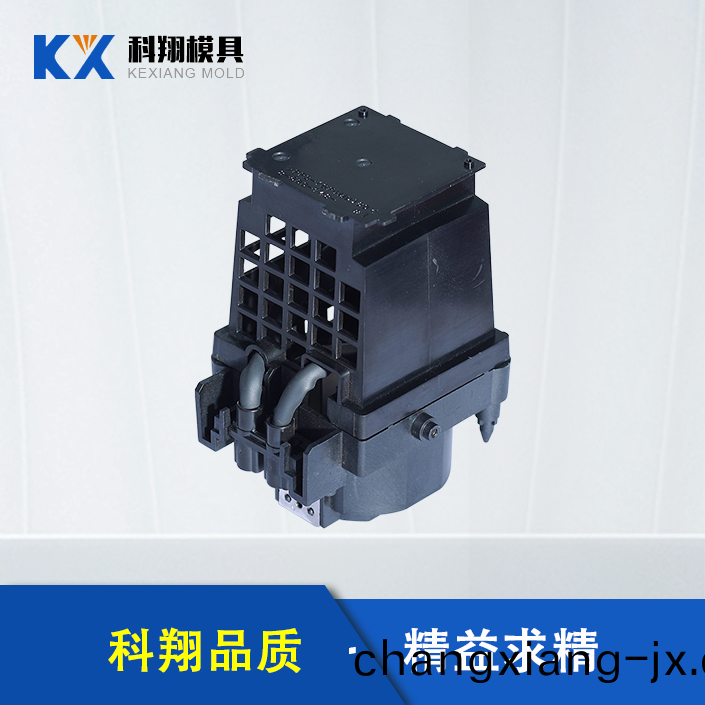 投(tou)影燈支架(jia)註(zhu)塑(su)件(jian)