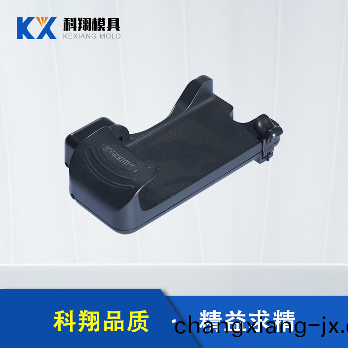 手(shou)機(ji)充(chong)電器(qi)註(zhu)塑(su)件(jian)