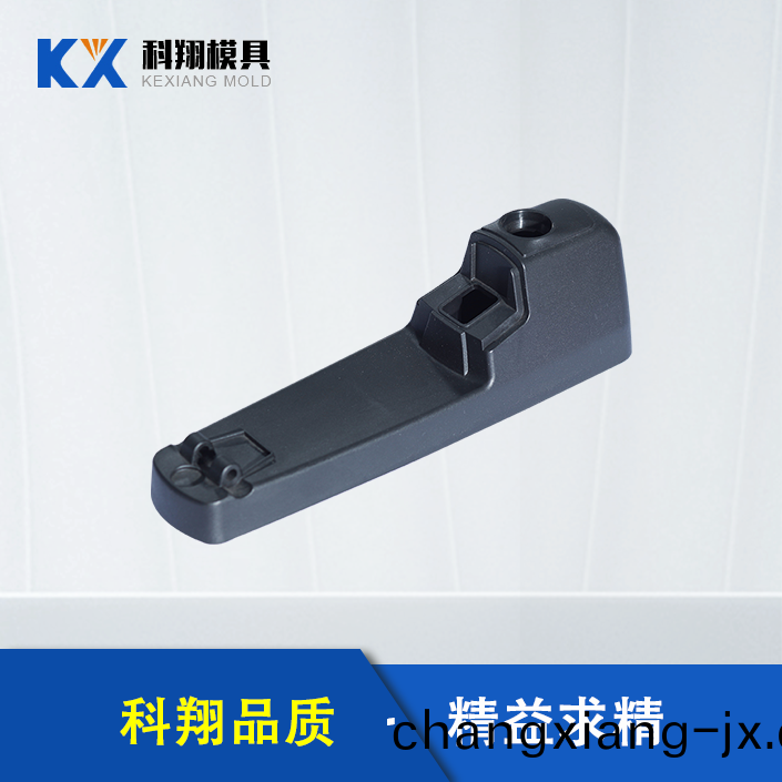 支(zhi)架(jia)註塑件