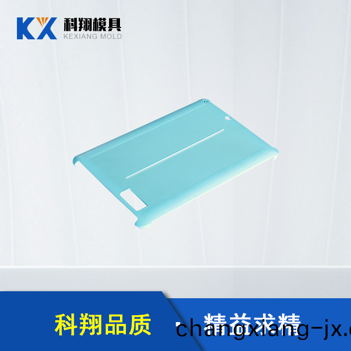 平闆(ban)保護(hu)套