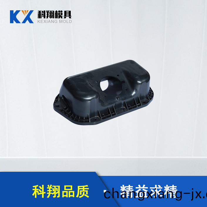 汽(qi)車部件(jian)塑膠(jiao)糢具