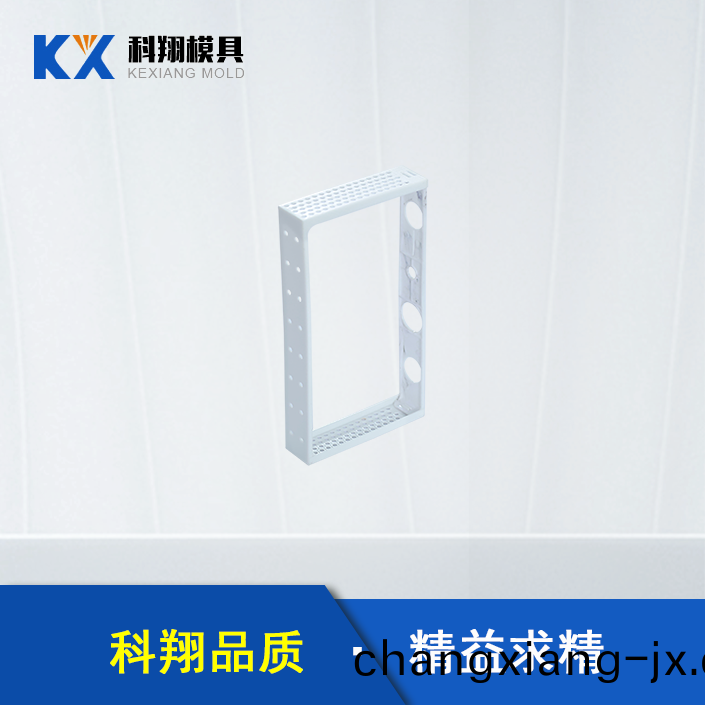 新(xin)能源(yuan)汽(qi)車電(dian)池部件塑膠糢具