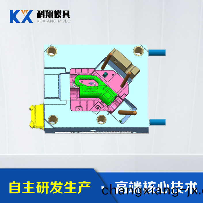 汽車充電槍塑(su)膠糢具(ju)