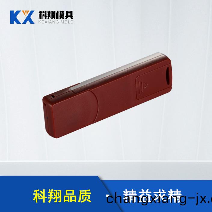 U盤塑(su)膠註(zhu)塑(su)